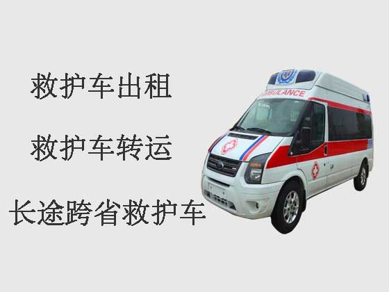 芜湖120救护车出租跨省转运病人